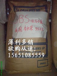 南京全創化工原料SBS產品全覽及核心化工原料介紹